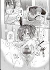 らぶぱい 私のおっぱい好きですか？【デジタル特装版】試し読み8ページ