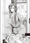 らぶぱい 私のおっぱい好きですか？【デジタル特装版】試し読み12ページ