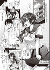 らぶぱい 私のおっぱい好きですか？【デジタル特装版】試し読み19ページ