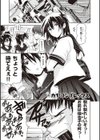 らぶぱい 私のおっぱい好きですか？【デジタル特装版】試し読み21ページ