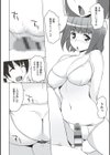 征欲〜性に溺れるオンナたち〜 【デジタル特装版】試し読み24ページ