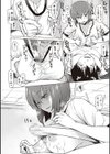征欲〜性に溺れるオンナたち〜試し読み14ページ