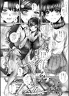 ひとづまたちの秘蜜の熟れ肉試し読み8ページ