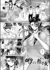 ひとづまたちの秘蜜の熟れ肉試し読み15ページ