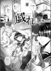 ひとづまたちの秘蜜の熟れ肉試し読み17ページ