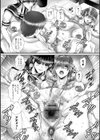 ひとづまたちの秘蜜の熟れ肉試し読み18ページ