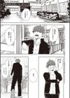 復讐意識支配暗示で思い通りになる女たち【デジタル特装版】試し読み3ページ