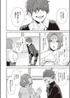 復讐意識支配暗示で思い通りになる女たち【デジタル特装版】試し読み6ページ