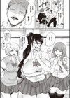 復讐意識支配暗示で思い通りになる女たち【デジタル特装版】試し読み13ページ