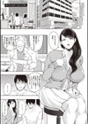 復讐意識支配暗示で思い通りになる女たち【デジタル特装版】試し読み17ページ