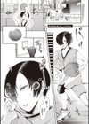 復讐意識支配暗示で思い通りになる女たち【デジタル特装版】試し読み21ページ