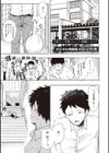 復讐意識支配暗示で思い通りになる女たち【デジタル特装版】試し読み23ページ