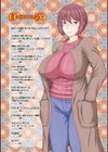 触妻姦【FANZA限定特典付き】試し読み2ページ