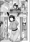 触妻姦【FANZA限定特典付き】試し読み15ページ