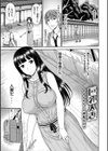 触妻姦【FANZA限定特典付き】試し読み19ページ