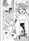 はにトラ ーHoney Troubleー【FANZA限定特典付き】試し読み4ページ