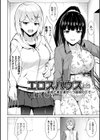 はにトラ ーHoney Troubleー【FANZA限定特典付き】試し読み7ページ