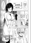 はにトラ ーHoney Troubleー【FANZA限定特典付き】試し読み13ページ