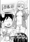 はにトラ ーHoney Troubleー【FANZA限定特典付き】試し読み17ページ