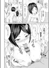 はにトラ ーHoney Troubleー【FANZA限定特典付き】試し読み20ページ