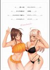 ハル色カノジョ試し読み2ページ