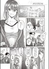 ハル色カノジョ試し読み3ページ