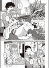 ハル色カノジョ試し読み9ページ