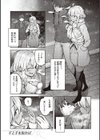 ハル色カノジョ試し読み13ページ