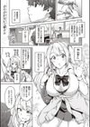 ハル色カノジョ試し読み15ページ
