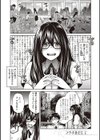 ハル色カノジョ試し読み17ページ
