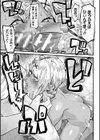 イジラレボディ試し読み7ページ