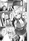 イジラレボディ試し読み15ページ