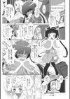 今年最後の変態ショー試し読み1ページ