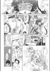 今年最後の変態ショー試し読み4ページ