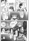 今年最後の変態ショー試し読み5ページ