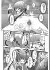 今年最後の変態ショー試し読み8ページ