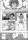 僕とサキュバスママたちとのハーレム生活試し読み6ページ