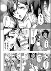 僕とサキュバスママたちとのハーレム生活試し読み12ページ