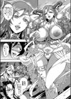 僕とサキュバスママたちとのハーレム生活試し読み17ページ