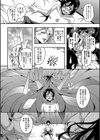 僕とサキュバスママたちとのハーレム生活試し読み18ページ
