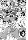 僕とサキュバスママたちとのハーレム生活試し読み23ページ