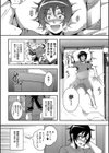 僕とサキュバスママたちとのハーレム生活試し読み44ページ