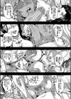 僕とサキュバスママたちとのハーレム生活 【デジタル特装版】試し読み3ページ