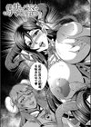 僕とサキュバスママたちとのハーレム生活 【デジタル特装版】試し読み5ページ