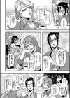 僕とサキュバスママたちとのハーレム生活 【デジタル特装版】試し読み10ページ