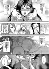 僕とサキュバスママたちとのハーレム生活 【デジタル特装版】試し読み11ページ