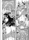 僕とサキュバスママたちとのハーレム生活 【デジタル特装版】試し読み40ページ