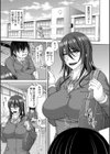 淫虐アプリ【1話立ち読み付き】試し読み3ページ