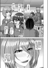 淫虐アプリ【1話立ち読み付き】試し読み5ページ