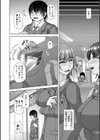 淫虐アプリ【1話立ち読み付き】試し読み10ページ